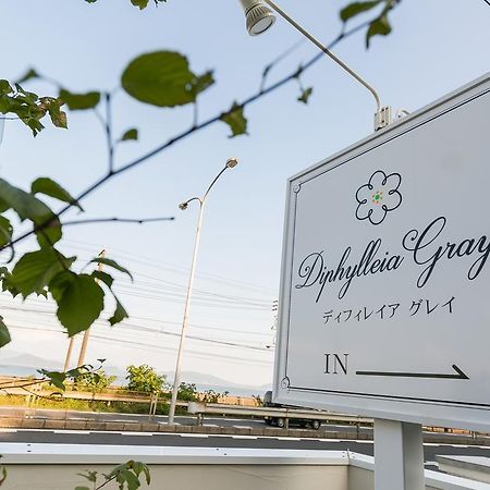 Guest House Diphylleia Grayi Hatsukaichi Esterno foto