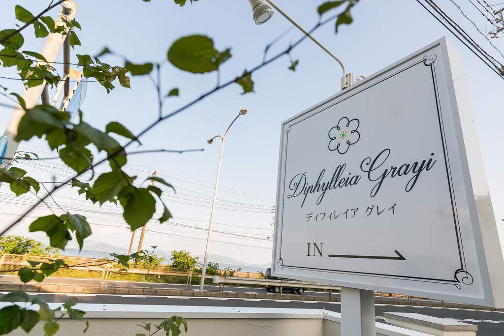 Guest House Diphylleia Grayi Hatsukaichi Esterno foto